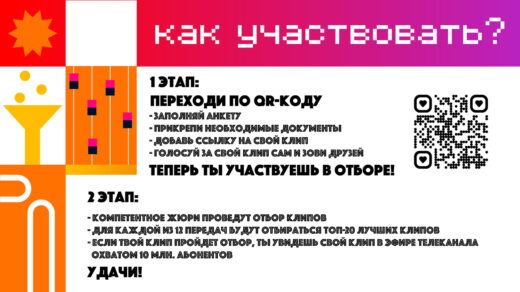 информация по детскому чарту