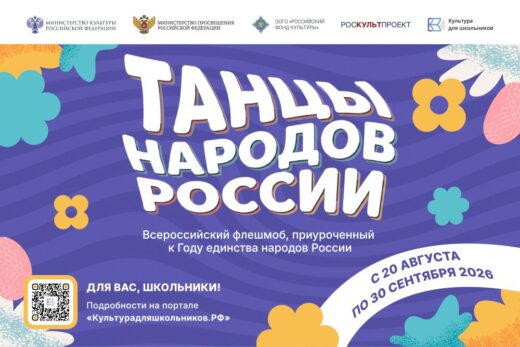 афиша